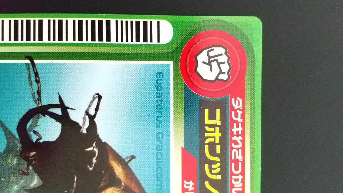 Amazon.co.jp: 超入手困難 美品 2002年ロケテスト